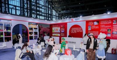 厦门动漫嘉年华闭幕 - 图画吧TUHUABA