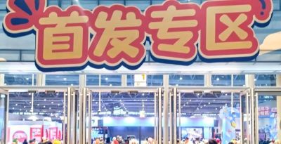 厦门动漫嘉年华闭幕 - 图画吧TUHUABA