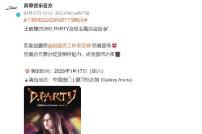 赵露思COS鬼新娘太惊艳！反差太大不敢认，林允中式新娘很抢眼！ - 图画吧TUHUABA