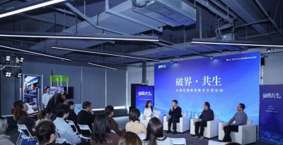 赋能文化共生新生态，杭州市国际网络传播中心虚拟偶像发布 - 图画吧TUHUABA