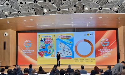 2026年上海环球美食汇启动，欧陆风味季开启全年“美食+”盛宴 - 图画吧TUHUABA