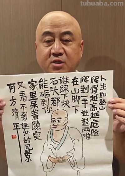 李金斗弟子方清平说：我画画就是玩，我不卖画，但我也不白送 - 图画吧TUHUABA