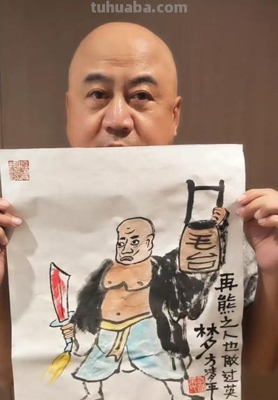 李金斗弟子方清平说：我画画就是玩，我不卖画，但我也不白送 - 图画吧TUHUABA