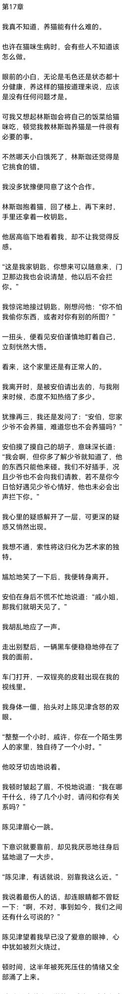 [完] 我离开前，将白玫瑰插在花瓶上，直到花枯死也没等到那个人 - 今日头条