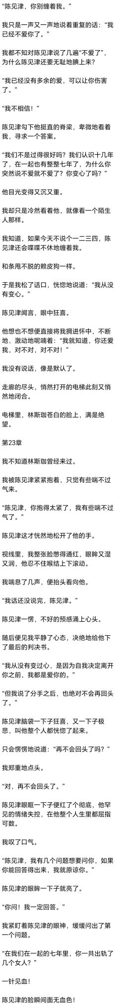 [完] 我离开前，将白玫瑰插在花瓶上，直到花枯死也没等到那个人 - 图画吧TUHUABA