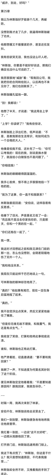 [完] 我离开前，将白玫瑰插在花瓶上，直到花枯死也没等到那个人 - 图画吧TUHUABA