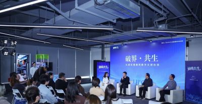 破晓·共生——杭州发布首个国际传播虚拟偶像 - 图画吧TUHUABA