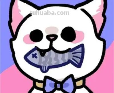 来一波卡通动漫图。 - 图画吧TUHUABA