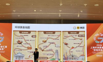 2026上海环球美食汇启幕！欧陆风味来袭，一起来吃“漂亮饭” - 图画吧TUHUABA