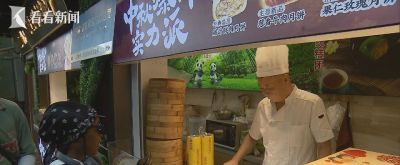 “舌尖上的上海”什么味？“上海环球美食汇”告诉你 - 图画吧TUHUABA