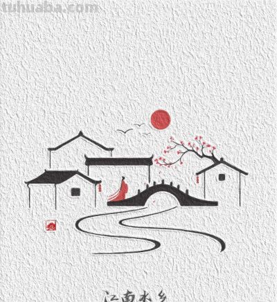 “ 一组诗意简笔画 … ” ​​​ - 图画吧TUHUABA