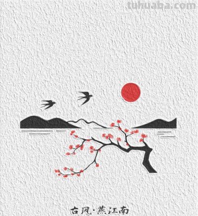 “ 一组诗意简笔画 … ” ​​​ - 图画吧TUHUABA