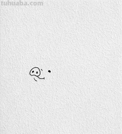 可爱的小猪简笔画教程 - 图画吧TUHUABA