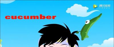 第56集 蔬菜名称 - 图画吧TUHUABA