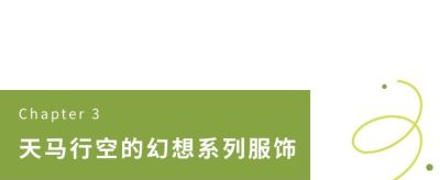 30 套宝藏漫画服设，拯救 OC “精致土” 穿搭，魅力一键拉满！ - 图画吧TUHUABA