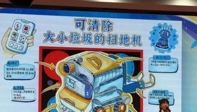 童心绘未来！杨浦青少年科创画成果发布，小小创客脑洞点亮生活 - 图画吧TUHUABA