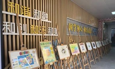 童心绘未来！杨浦青少年科创画成果发布，小小创客脑洞点亮生活 - 图画吧TUHUABA
