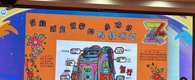 童心绘未来！杨浦青少年科创画成果发布，小小创客脑洞点亮生活 - 图画吧TUHUABA