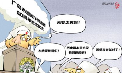 受害者cosplay - 今日头条