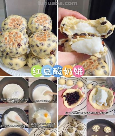 早餐别再只有馒头包子啦，试试这5种饼，在家自己做，太简单啦 - 图画吧TUHUABA