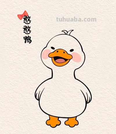 可爱简笔画～ - 图画吧TUHUABA