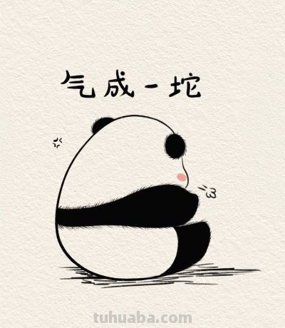 可爱简笔画～ - 图画吧TUHUABA