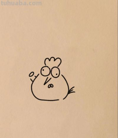 简笔画有趣的公鸡图分享丨小白爱画画 - 图画吧TUHUABA