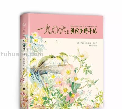 最美手抄水彩绘本,再现百年前的英伦乡野风情 | 福利 - 今日头条 最美手抄水彩绘本,再现百年前的英伦乡野风情 | 福利 - 图画吧TUHUABA