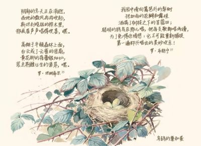 最美手抄水彩绘本,再现百年前的英伦乡野风情 | 福利 - 今日头条 最美手抄水彩绘本,再现百年前的英伦乡野风情 | 福利 - 图画吧TUHUABA