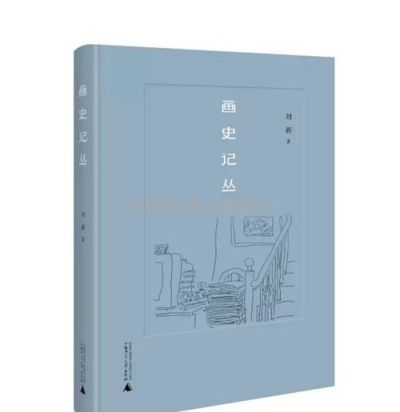 3月美术出版联合书单｜亲吻是什么颜色？ - 图画吧TUHUABA