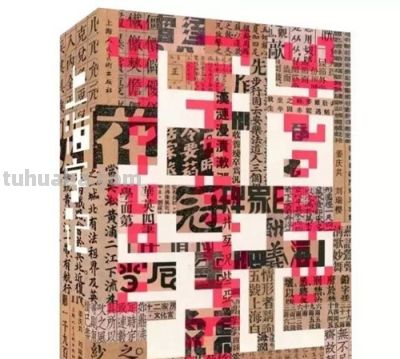 3月美术出版联合书单｜亲吻是什么颜色？ - 图画吧TUHUABA