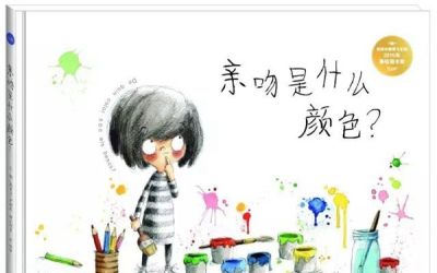 3月美术出版联合书单｜亲吻是什么颜色？ - 图画吧TUHUABA