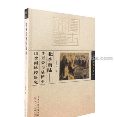 3月美术出版联合书单｜亲吻是什么颜色？ - 图画吧TUHUABA