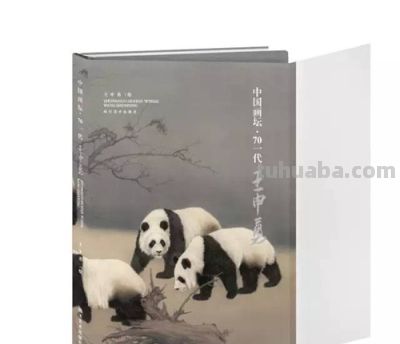 3月美术出版联合书单｜亲吻是什么颜色？ - 图画吧TUHUABA