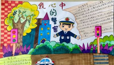瞧这些手抄报，他们的“警察梦”也太酷了吧！ - 图画吧TUHUABA