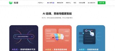 2026年在线思维导图软件盘点：这5款免费又好用 - 图画吧TUHUABA