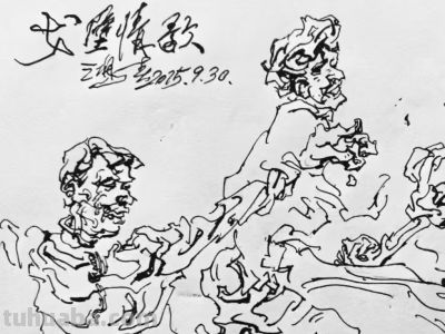 李鸿春 ||《生活场景动态速写》（31）作品欣赏 - 图画吧TUHUABA