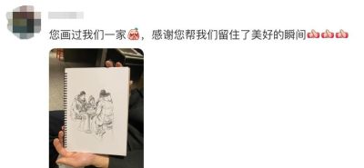 福州街头“速写爷爷”火了！12年画满万张钢笔画 - 图画吧TUHUABA