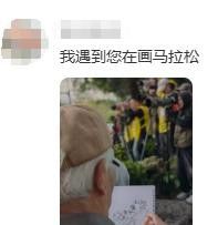 福州街头“速写爷爷”火了！12年画满万张钢笔画 - 图画吧TUHUABA