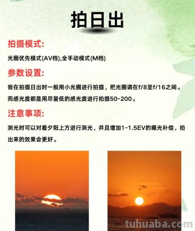 九种摄影技巧，助你定格美好瞬间 - 图画吧TUHUABA