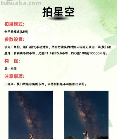 九种摄影技巧，助你定格美好瞬间 - 图画吧TUHUABA