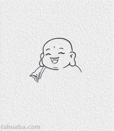笑口常开慈眉目 欢喜满人间丨记忆简笔画笑颜常开弥勒佛 - 图画吧TUHUABA