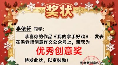 【我的拿手好戏——初中作文】李依轩《我的拿手好戏——画画》 - 图画吧TUHUABA