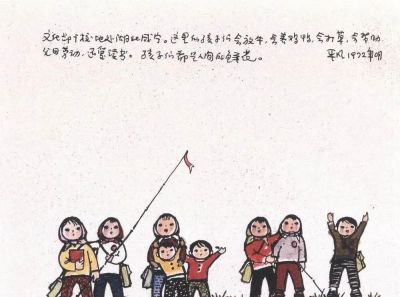 一组生活的小画,感受人间烟火气 - 今日头条 一组生活的小画,感受人间烟火气 - 图画吧TUHUABA