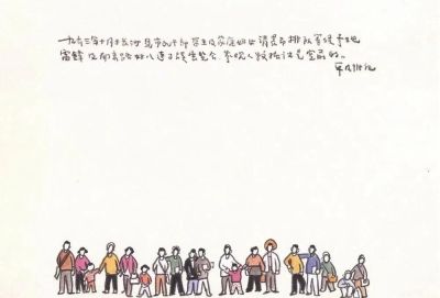 一组生活的小画,感受人间烟火气 - 今日头条 一组生活的小画,感受人间烟火气 - 图画吧TUHUABA