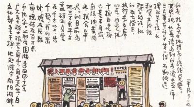 一组生活的小画,感受人间烟火气 - 今日头条 一组生活的小画,感受人间烟火气 - 图画吧TUHUABA