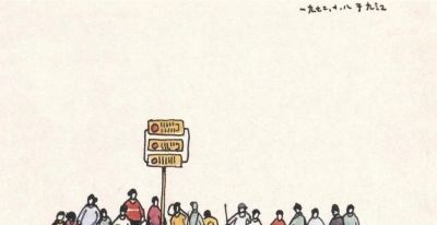 一组生活的小画,感受人间烟火气 - 今日头条 一组生活的小画,感受人间烟火气 - 图画吧TUHUABA