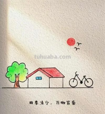 简笔里的温柔人间，送给热爱生活的你 - 图画吧TUHUABA