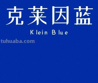 太高级了，全球11大知名色彩了解吗 - 今日头条