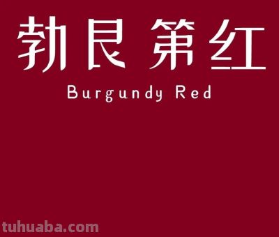 太高级了，全球11大知名色彩了解吗 - 图画吧TUHUABA